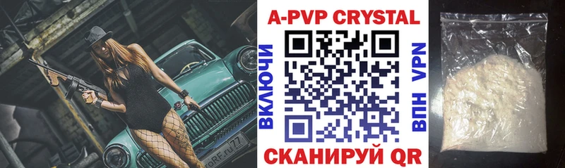 A PVP СК  купить  сайты  OMG как зайти  Петухово 