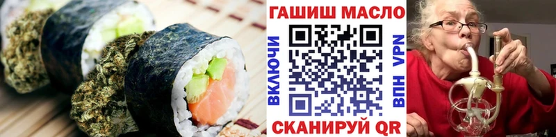 сколько стоит  Петухово  Cannafood марихуана 