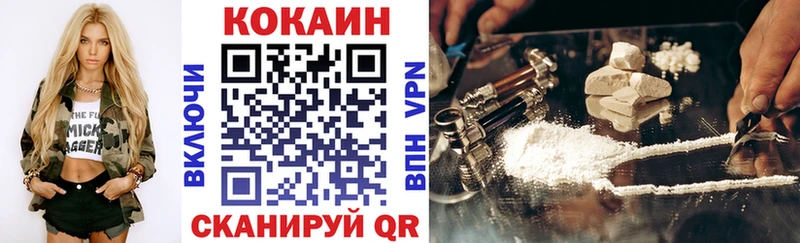 где найти наркотики  Петухово  mega tor  Кокаин Боливия 