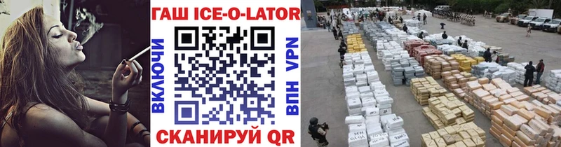 ГАШ 40% ТГК  OMG tor  Петухово 