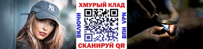 ГЕРОИН VHQ  магазин продажи   Петухово 