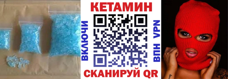 мега ONION  Петухово  КЕТАМИН ketamine 