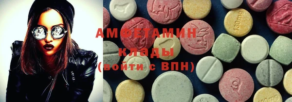 MESCALINE Аркадак
