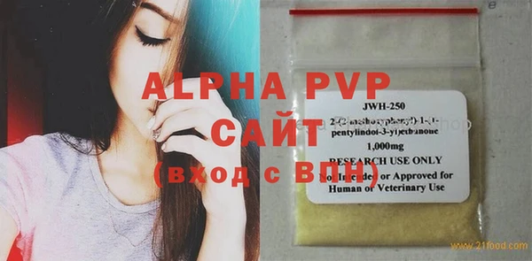 mdpv Баксан