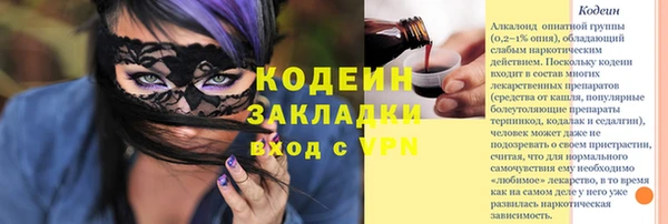 дистиллят марихуана Армянск