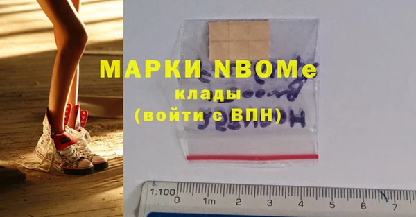 дистиллят марихуана Армянск