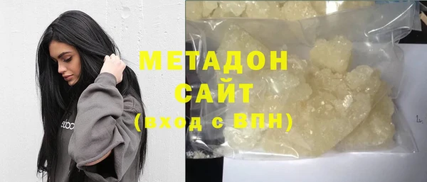 дистиллят марихуана Армянск