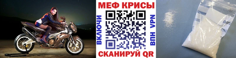 купить наркотик  Петухово  это клад  Мефедрон кристаллы  blacksprut как зайти 
