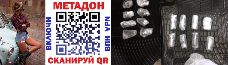 Метадон VHQ  ссылка на мегу сайт  Петухово 