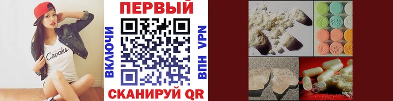где купить   Петухово  МЕТАМФЕТАМИН кристалл 