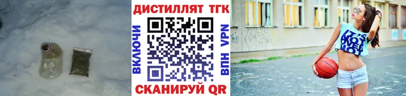 ТГК жижа  Петухово 